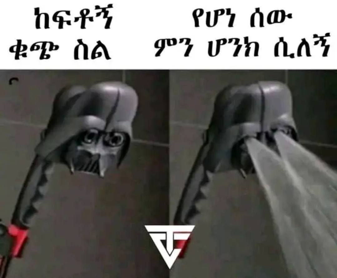 ሆን ሰው